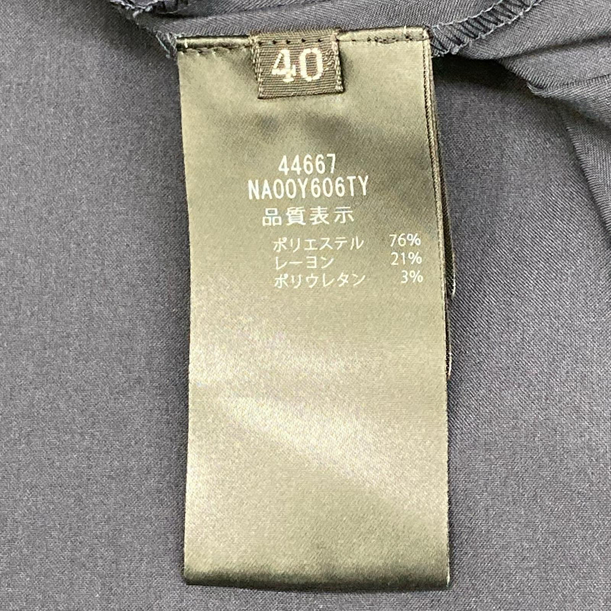 FOXEY NEW YORK フォクシーニューヨーク 24年製 44667 ネイビー Dress Aerienne パフスリーブ ワンピース ワンピース