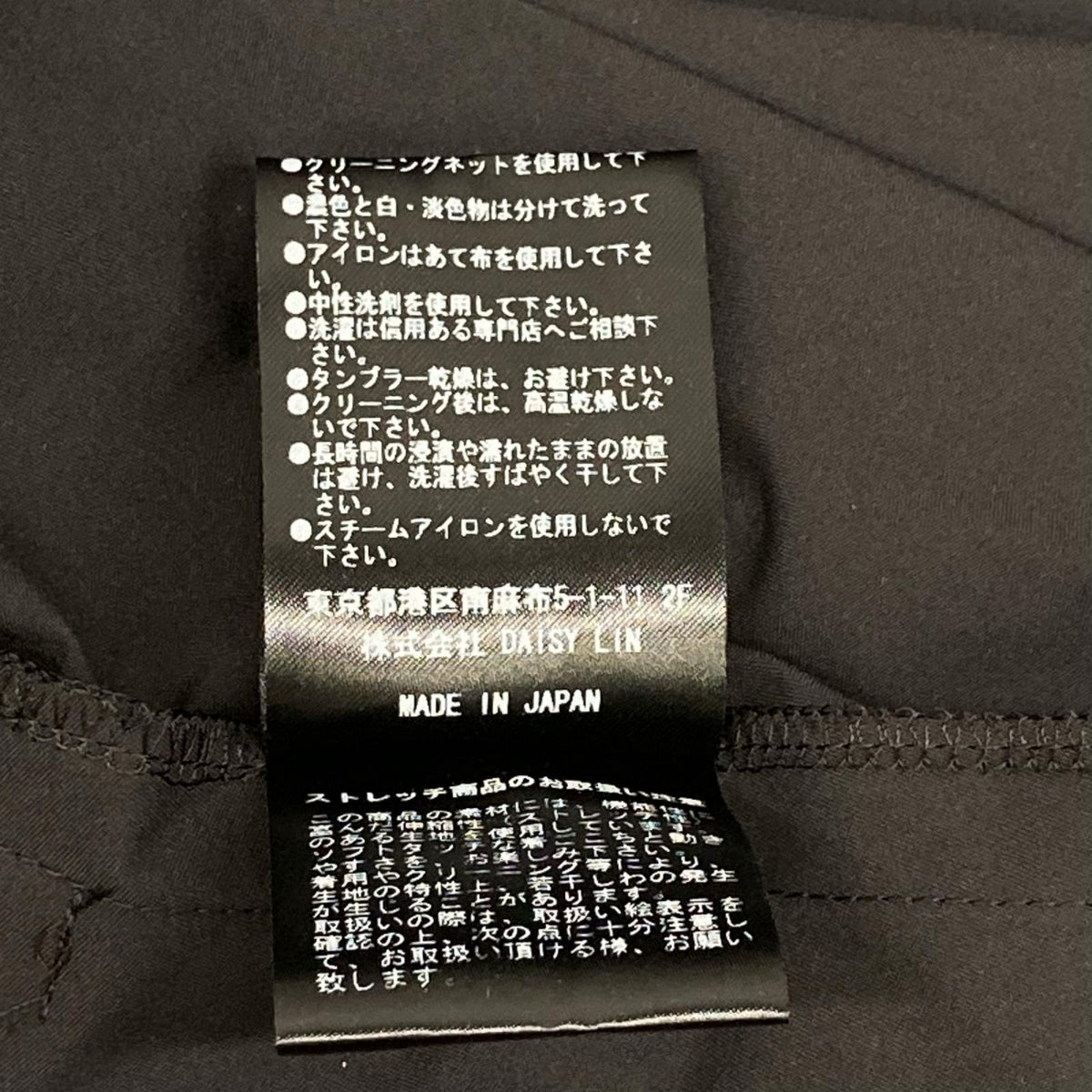 DAISY LIN デイジーリン 07251 ブラック オードリーパフ ワンピース ワンピース
