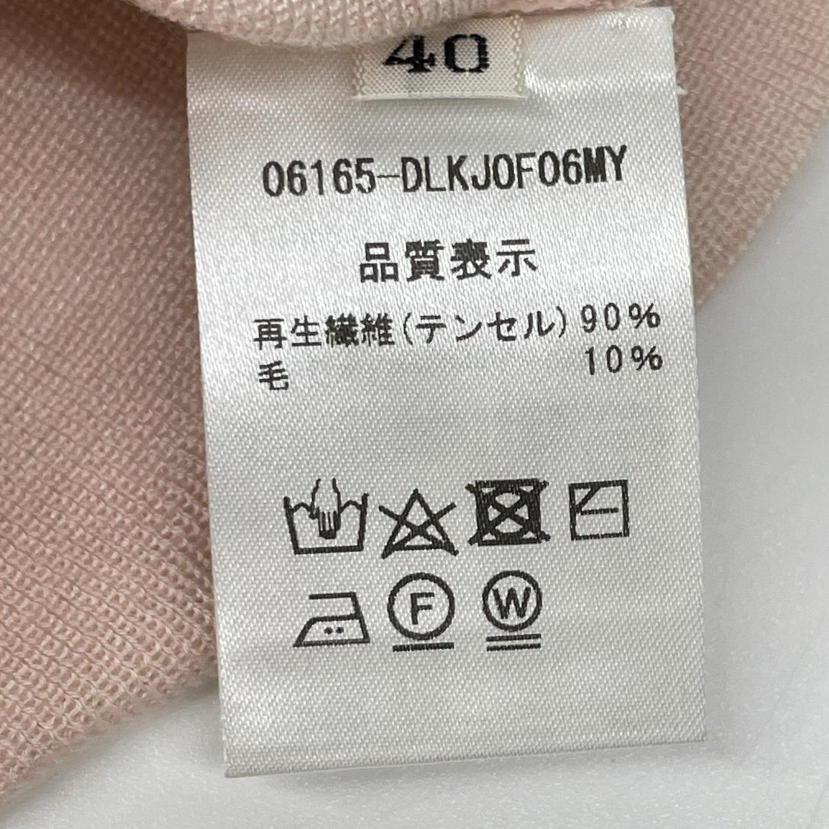 DAISY LIN デイジーリン 19年製 06165 ピンク シーウィード カーディガンボレロ トップス