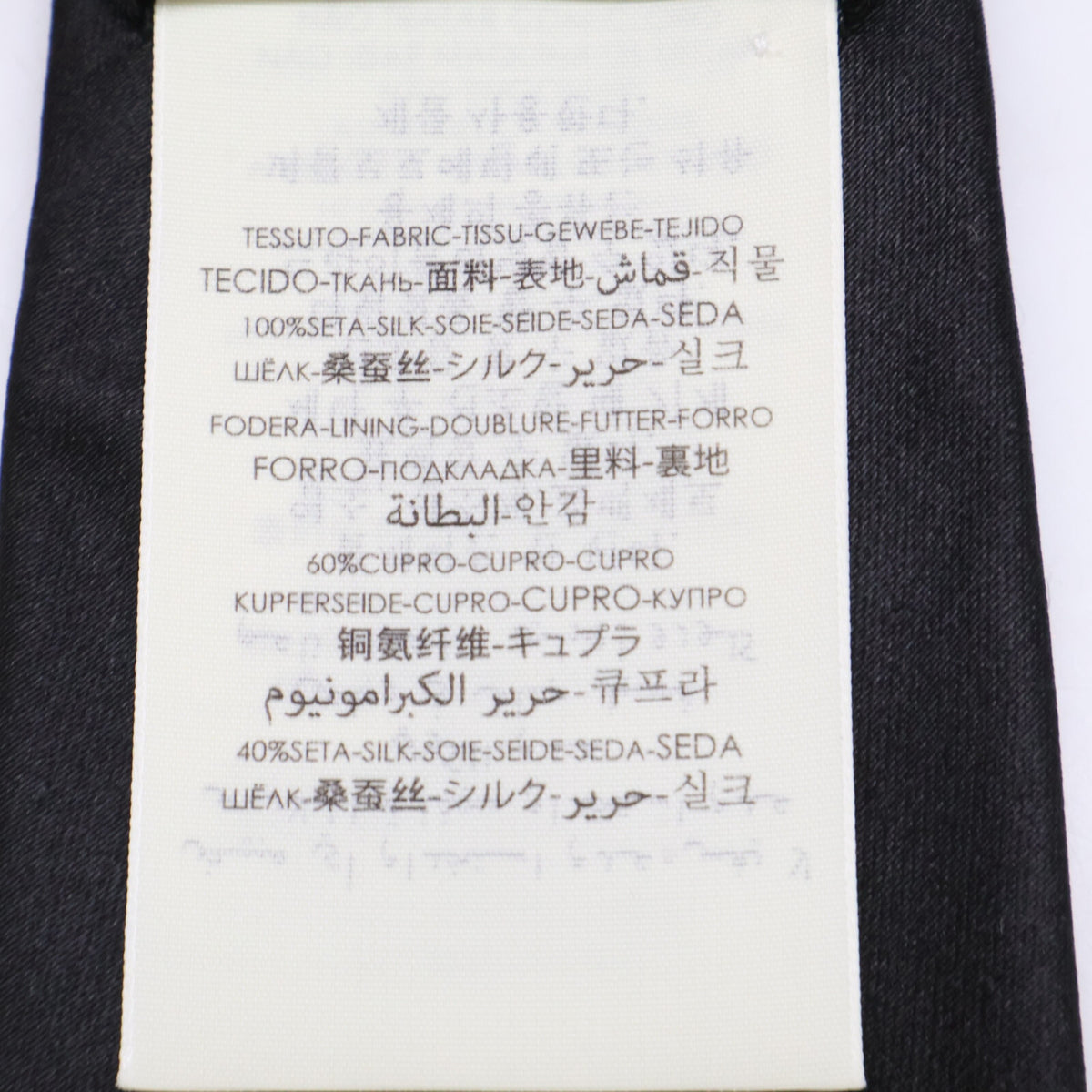 GUCCI グッチ 【美品】621511 4E009 シェリーライン インターロッキングG シルク ネクタイ
