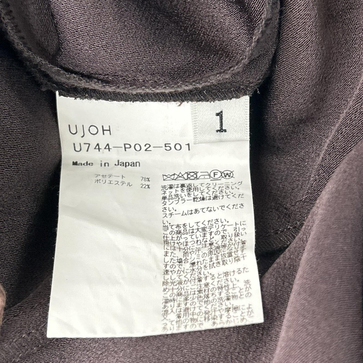 ujoh ウジョー 別注Inverted ブラウン インバーテッド タック フレア パンツ ボトムス