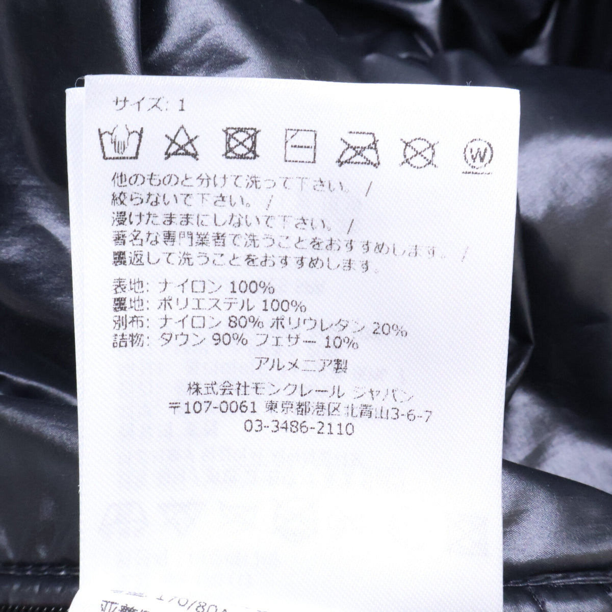 MONCLER モンクレール 23年製 UME フーデッド ダウンジャケット ジャケット