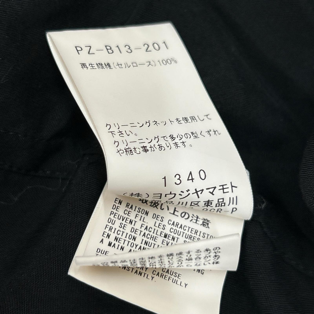 yohjiyamamoto ヨウジヤマモト PZ-B13-201 ブラック アレンジカラー半袖シャツ トップス