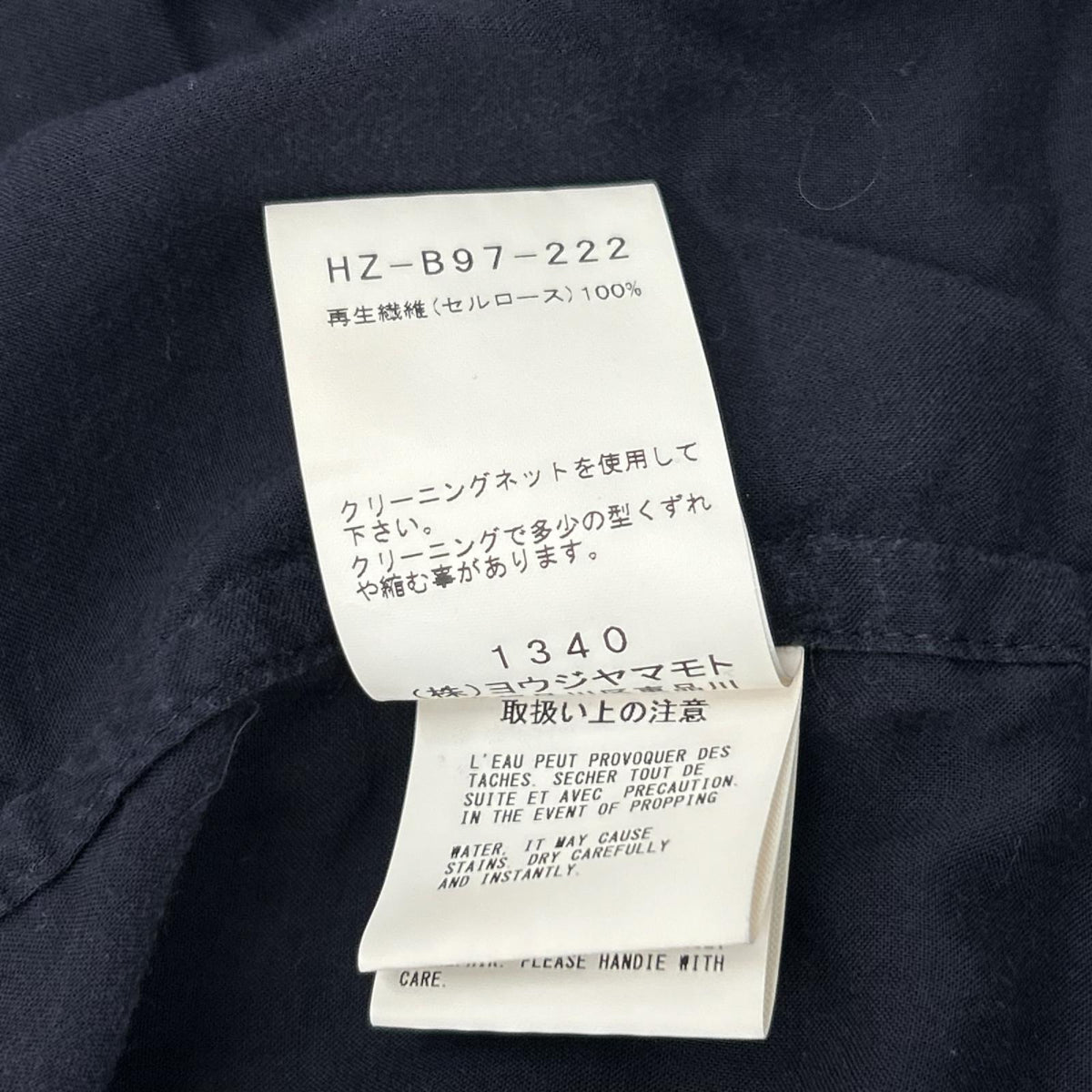 Yohji Yamamoto POUR HOMME ヨウジヤマモトプールオム HZ-B97-222 ネイビー 半袖シャツ トップス