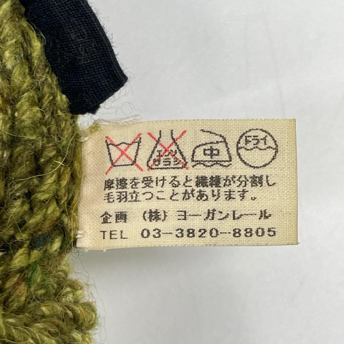 JURGEN LEHL ヨーガンレール グリーン シルク カシミヤ アルパカブレンド ニットスヌード スカート