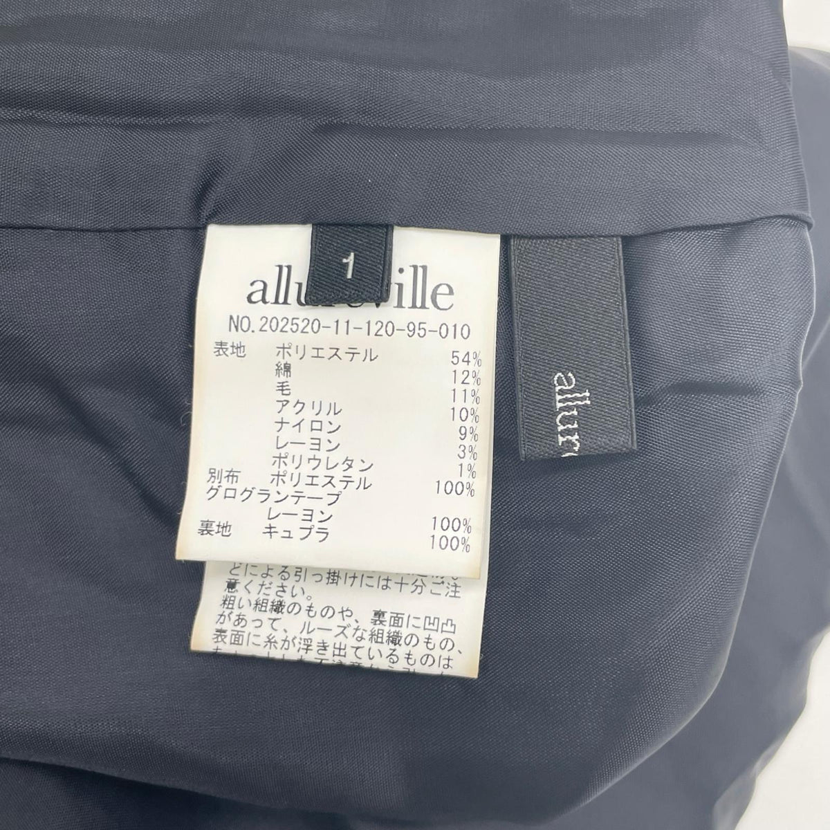 allureville アルアバイル 25年製 202520‐11-120-95-010 ブラック ジオリカラップスカート スカート
