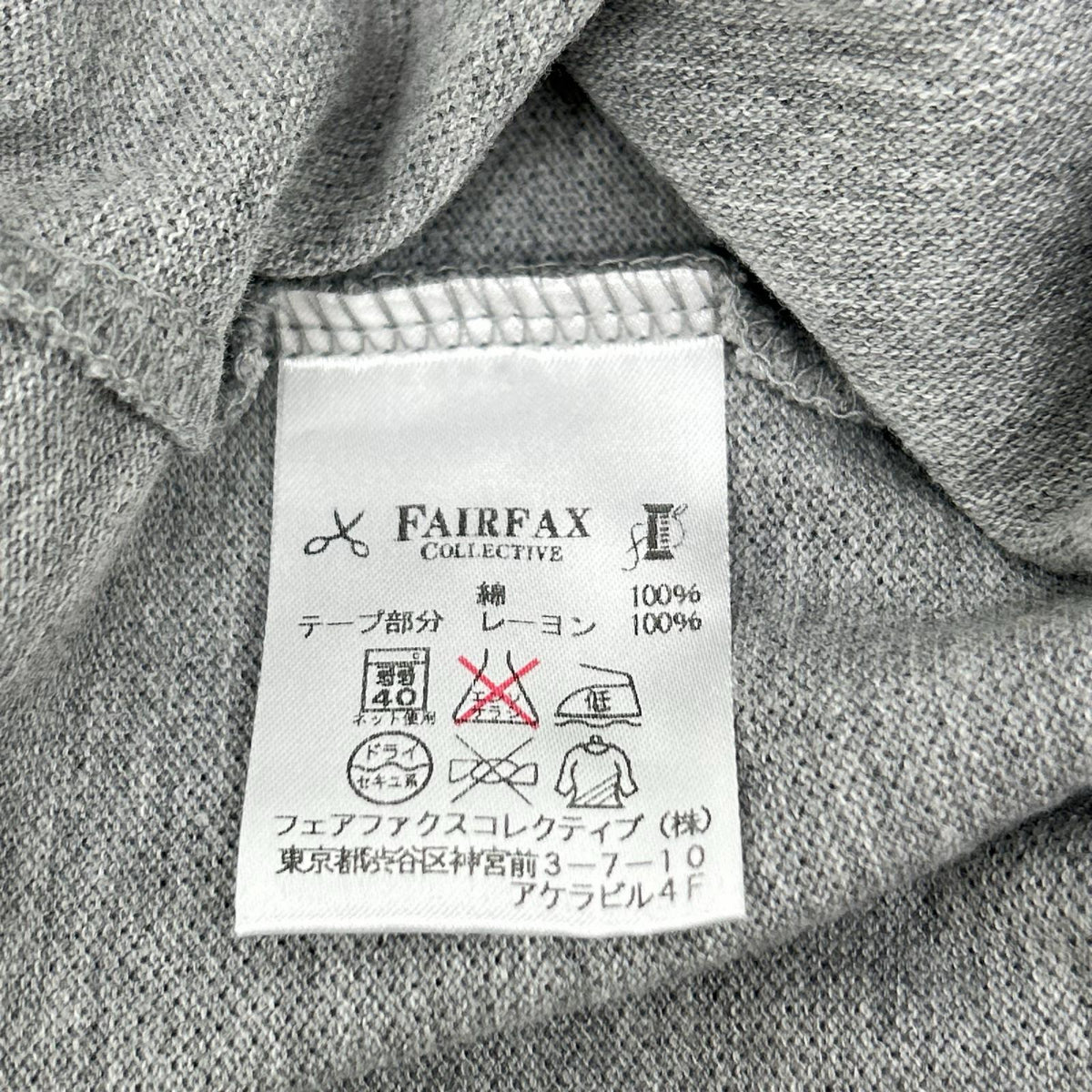 PsychoBunny サイコバニー グレー M4S49 トリコロールカラーポロシャツ トップス
