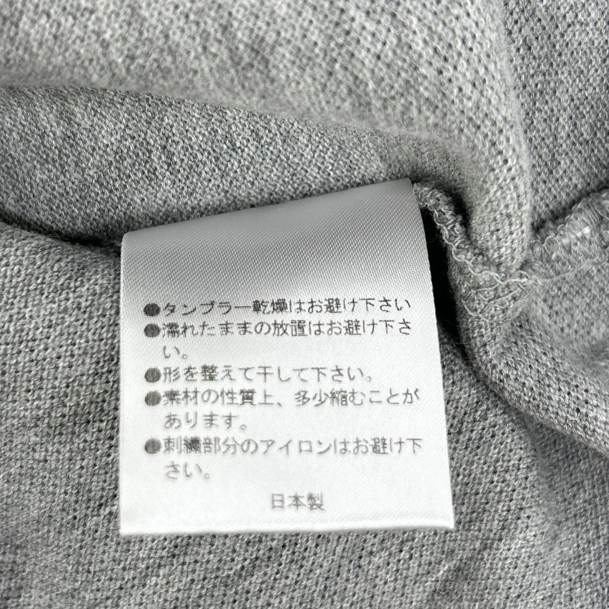 PsychoBunny サイコバニー グレー M4S49 トリコロールカラーポロシャツ トップス