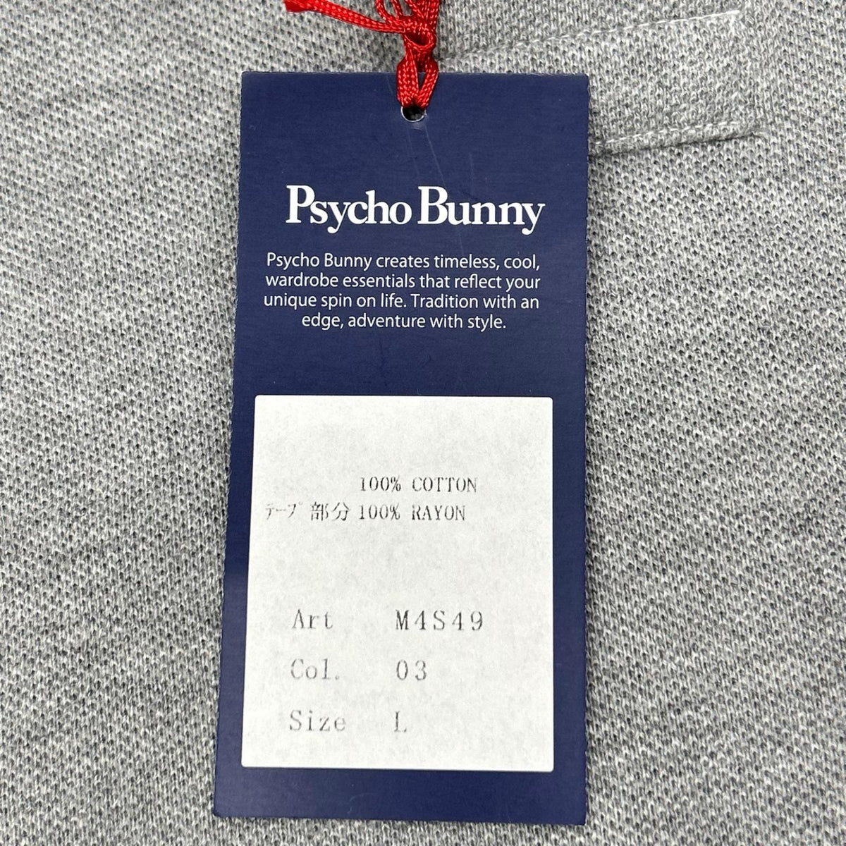 PsychoBunny サイコバニー グレー M4S49 トリコロールカラーポロシャツ トップス