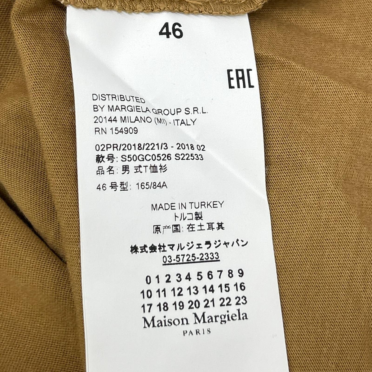 Maison margiela メゾンマルジェラ ブラウン S50GC0526 コットン Tシャツ トップス