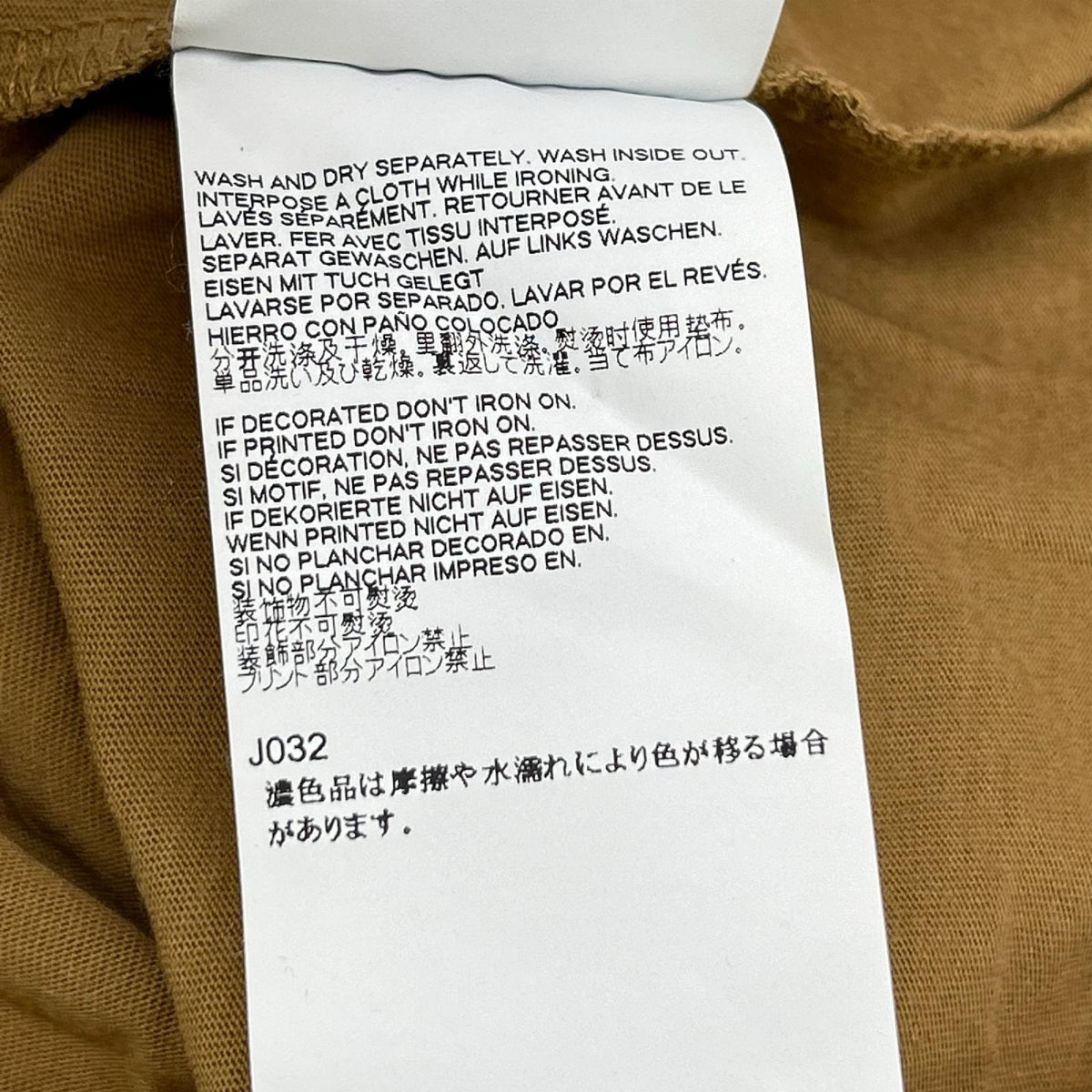 Maison margiela メゾンマルジェラ ブラウン S50GC0526 コットン Tシャツ トップス