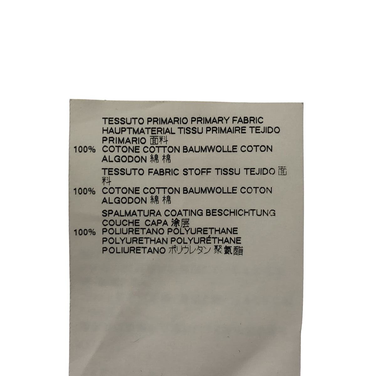 Maison margiela メゾンマルジェラ ブラック S50GC0525 10 BLANK CANVAS Tシャツ トップス