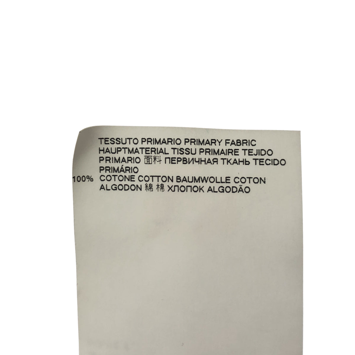 Maison margiela メゾンマルジェラ ネイビー S50GC0556 STEREOTYPE Tシャツ トップス