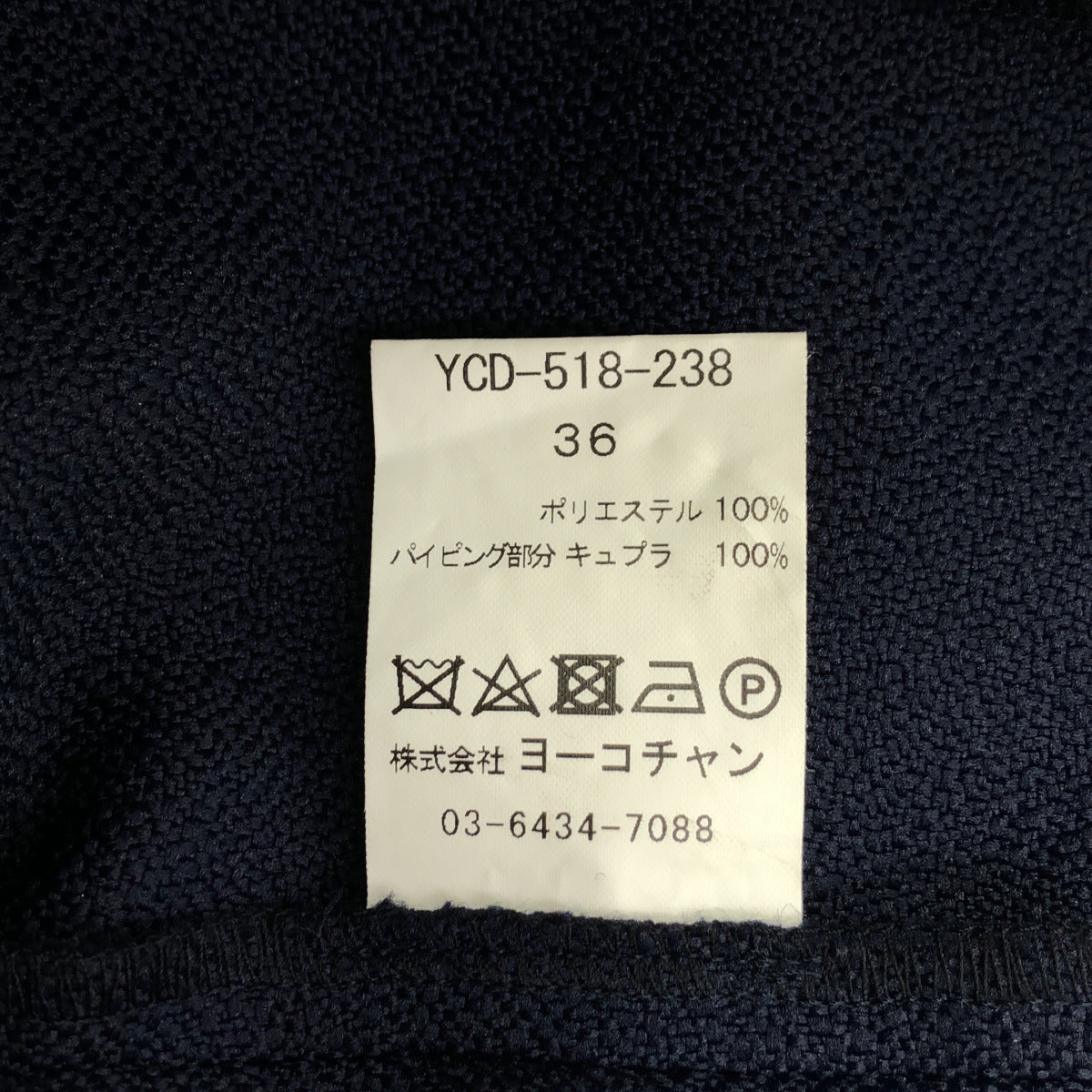 YOKOCHAN ヨーコチャン YCD-518-238 ネイビー ポリエステル ノースリーブワンピース トップス
