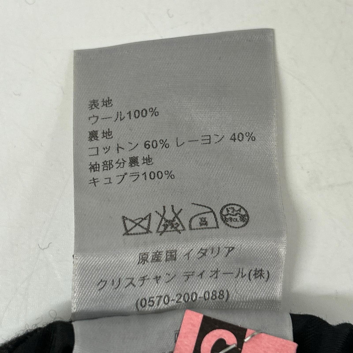 Dior HOMME ディオールオム クリスヴァンアッシュ期　グレー 233C418A2242 ツイード ダブルブレスト ピーコート コート