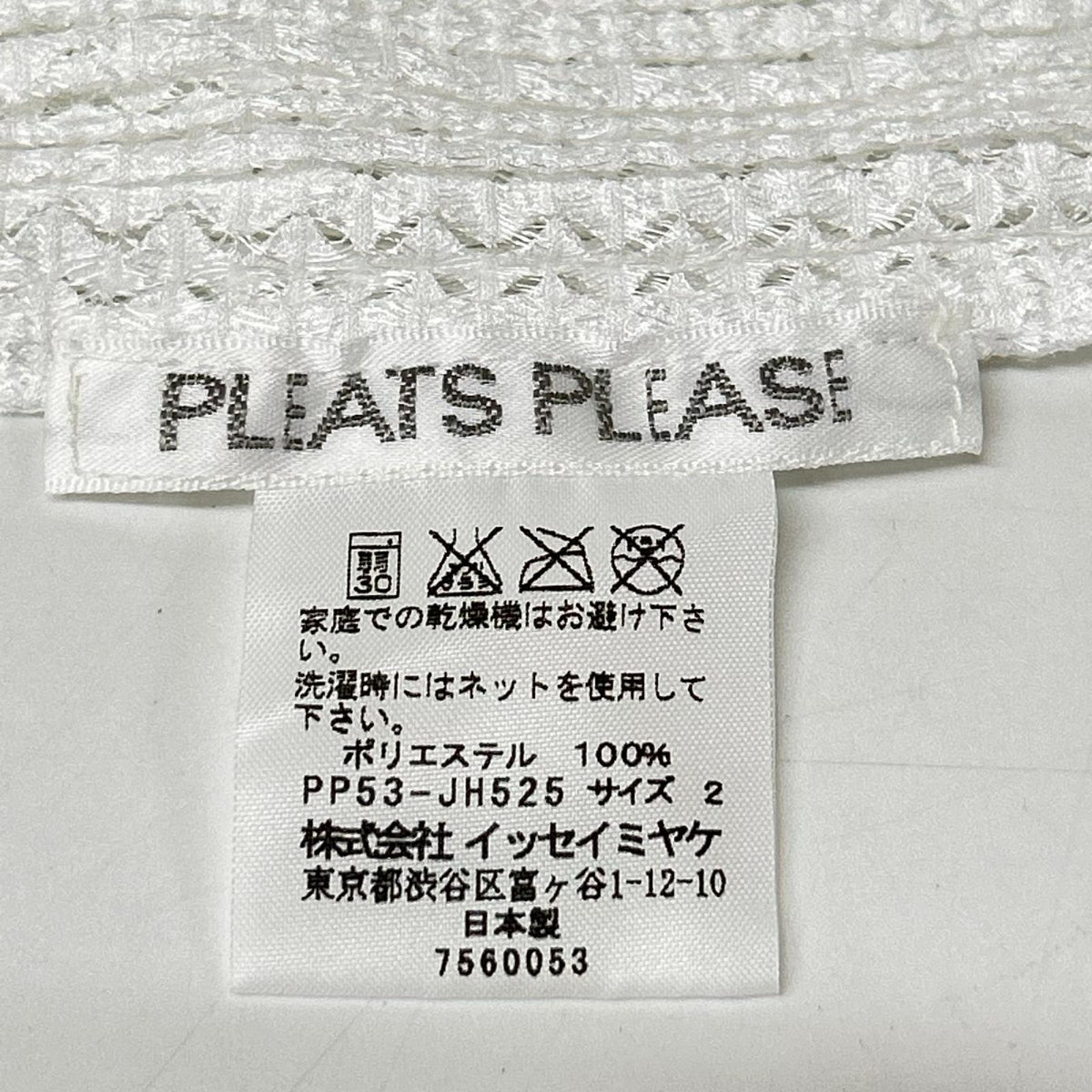 PLEATS PLEASE プリーツプリーズ 15年製 PP53-JH525 ホワイト ノースリーブワンピース ワンピース