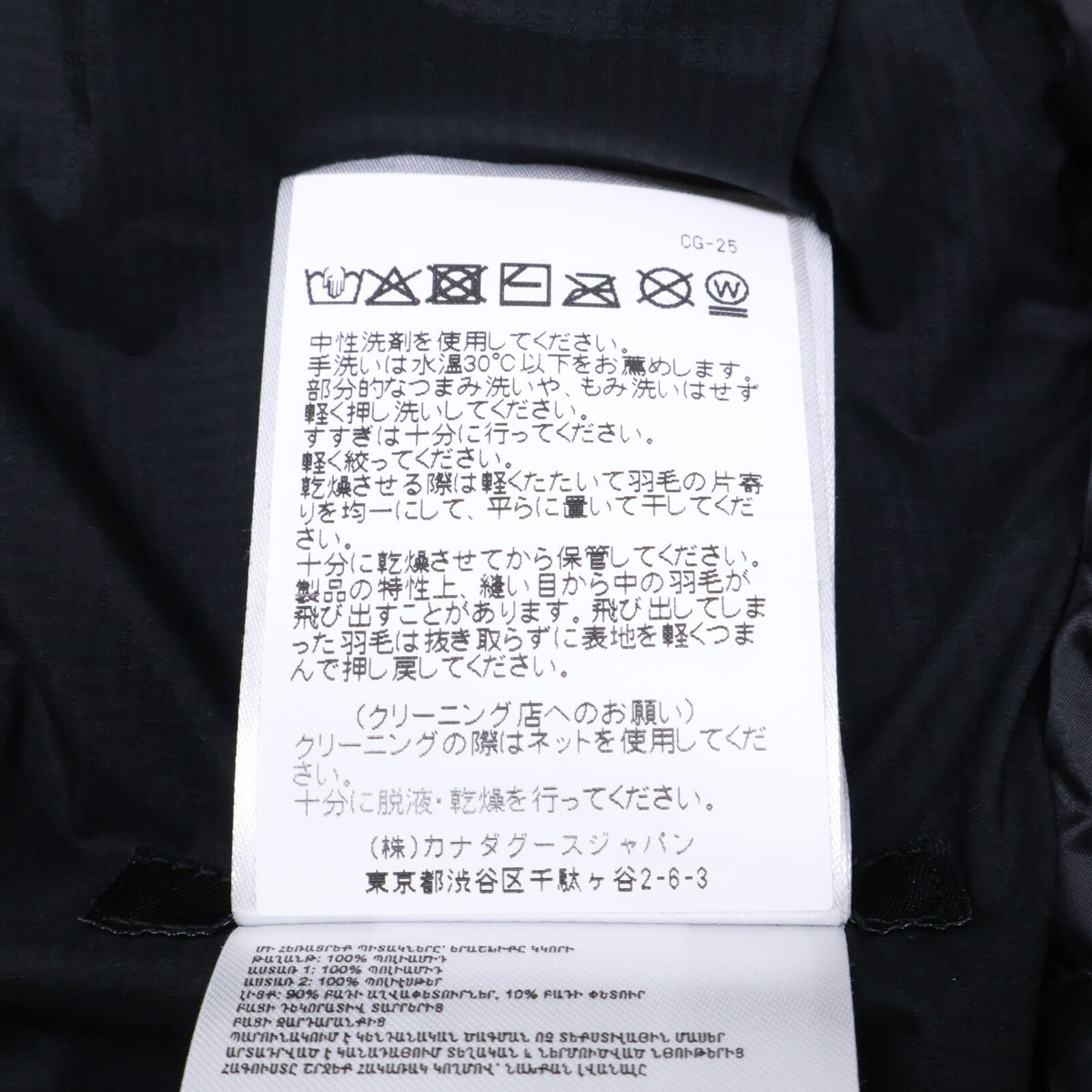 CANADA GOOSE カナダグース 【国内正規（株）カナダグースジャパン】1066MJB ロッジ ジャケット ジャパンエクスクルーシブ ジャケット
