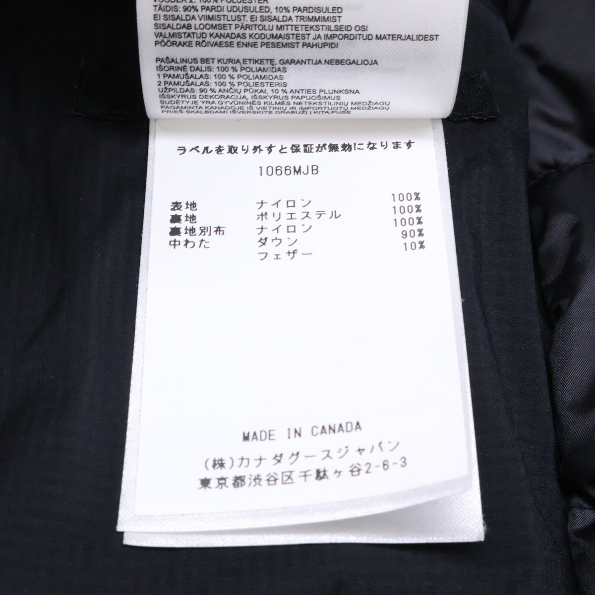 CANADA GOOSE カナダグース 【国内正規（株）カナダグースジャパン】1066MJB ロッジ ジャケット ジャパンエクスクルーシブ ジャケット