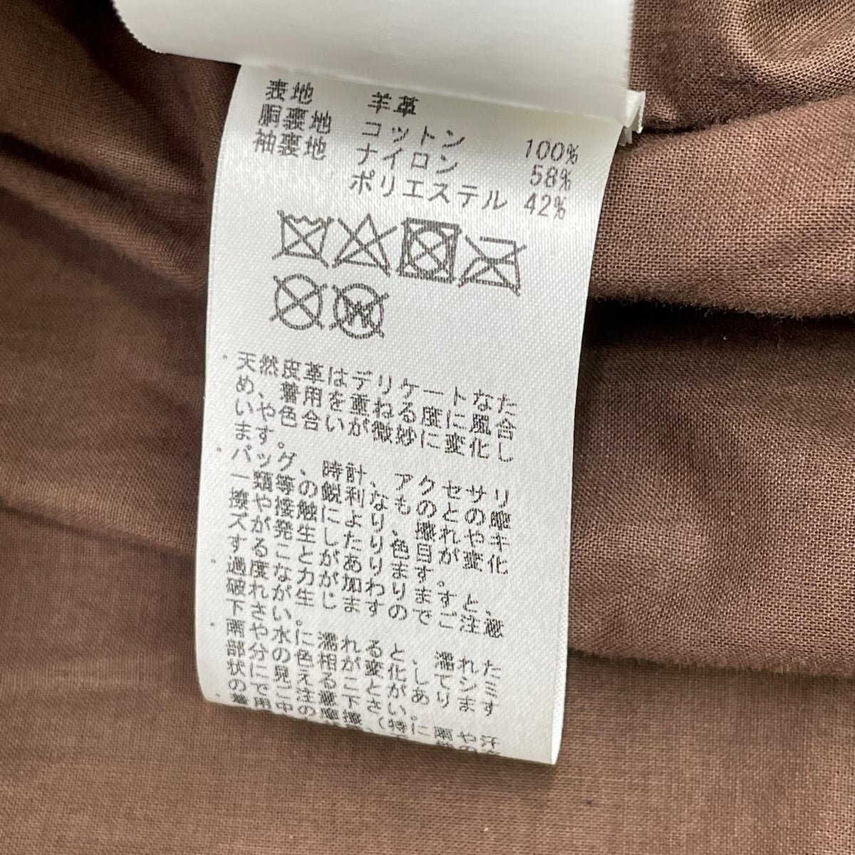 EMMETI エンメティー ×BEAMS 24-18-0208-309 ブラウン ラムスキン レザージャケット ジャケット
