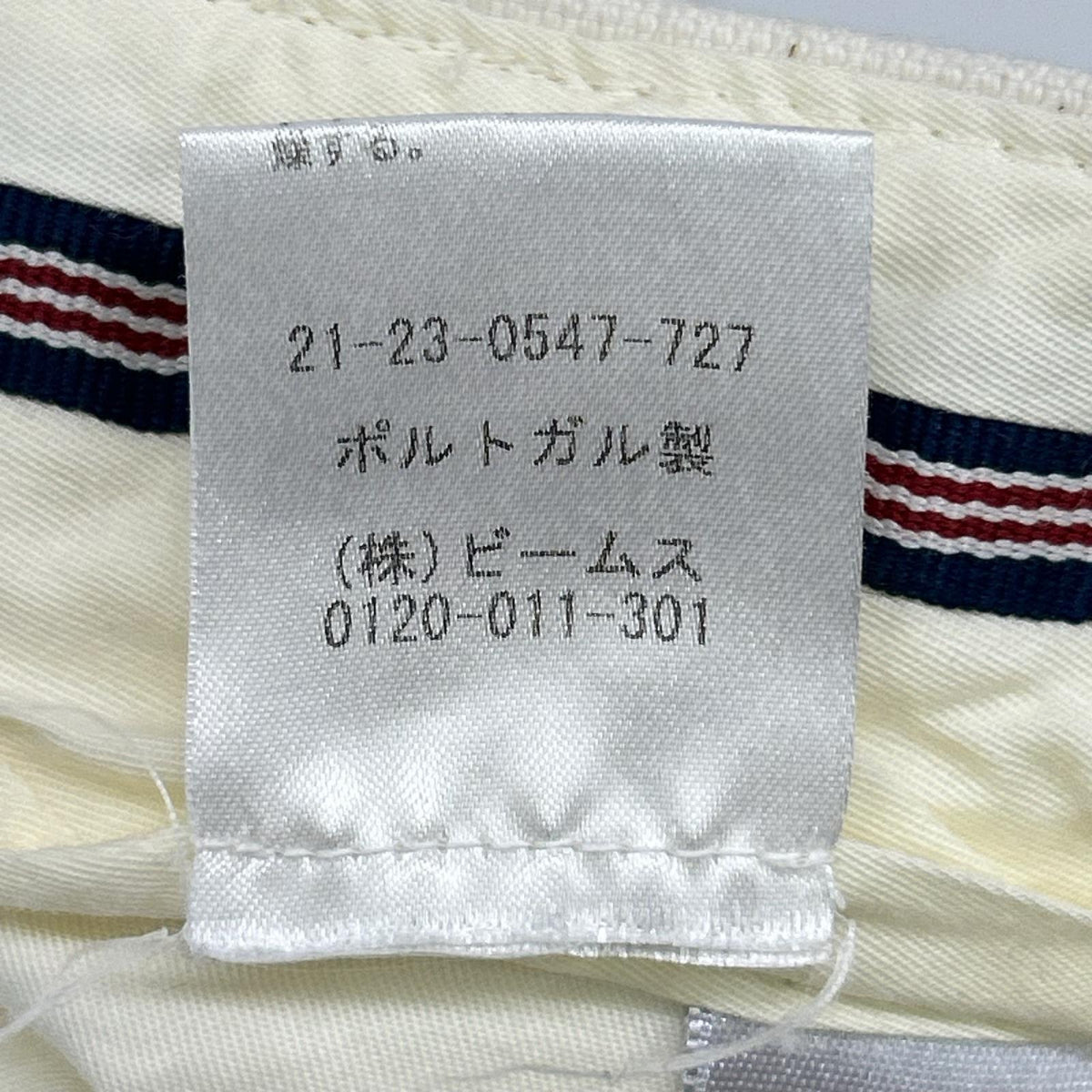 BERNARD ZINS ベルナールザンス 21-23-0547-727 アイボリー コットン 2インプリーツスラックス ボトムス