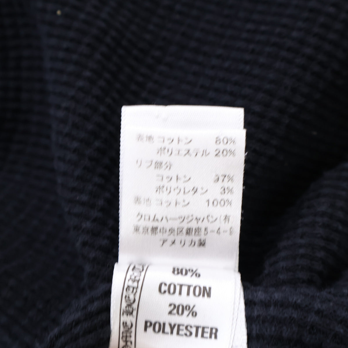 Chrome hearts クロムハーツ 国内正規 OLD SWTSHRT HD ZIP FOTI ジップアップ フーディー パーカ トップス