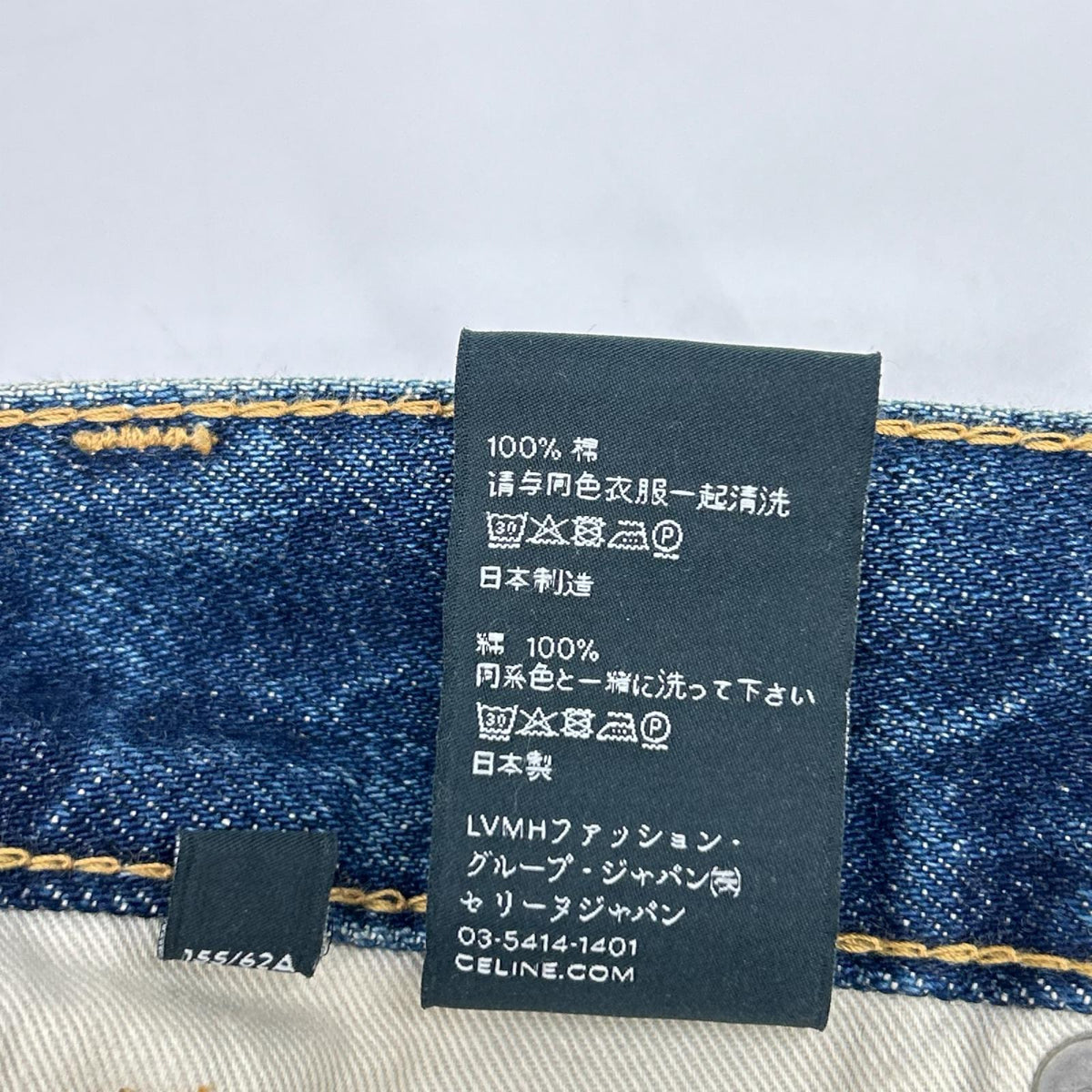CELINE セリーヌ ブルー N557 365M 07DU フレア サージジーンズ ダークユニオンウォッシュ フレアデニムパンツ ボトムス