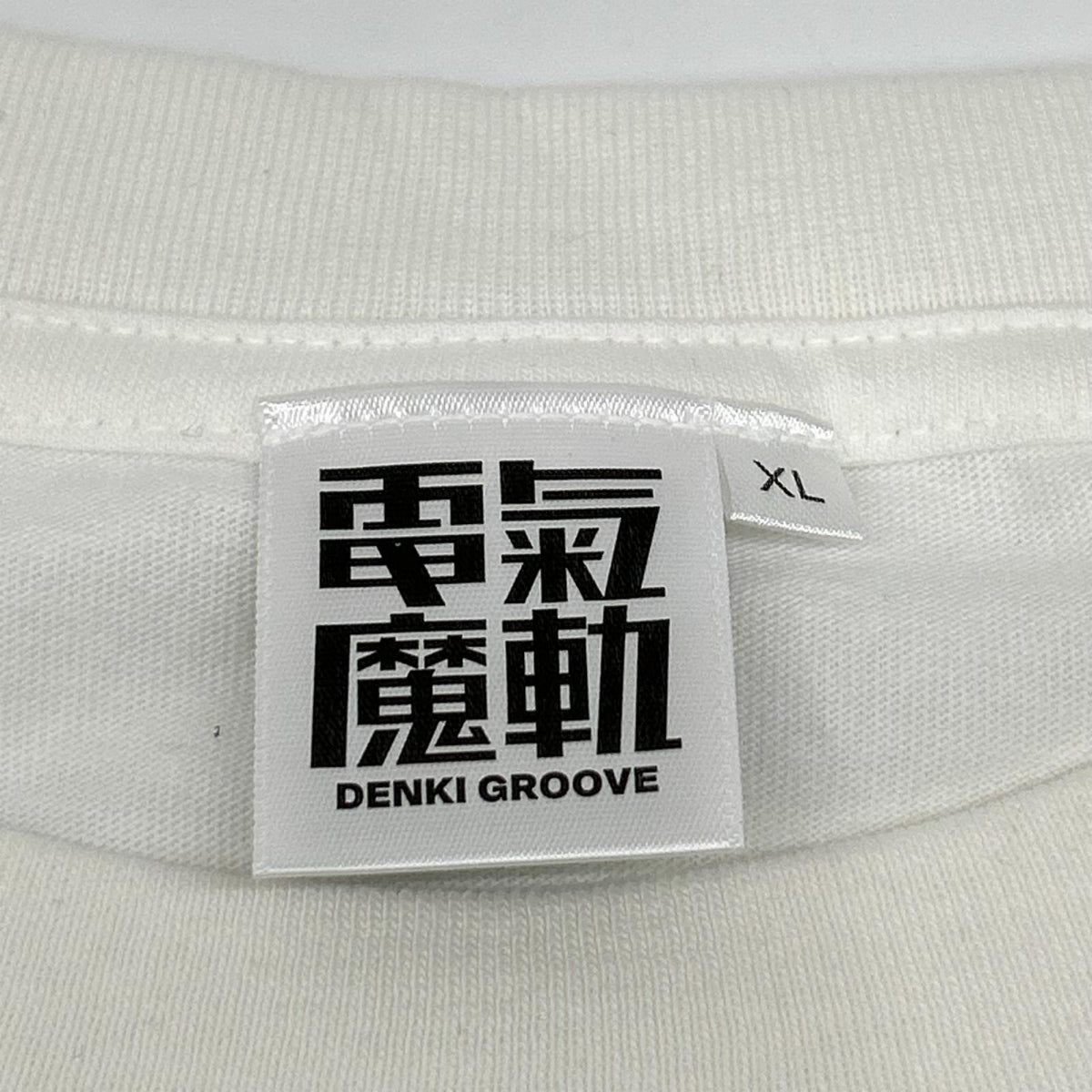 その他ブランド 【電気グルーヴ】 35周年限定 思えば遠くへ着たもんだ Tシャツ トップス