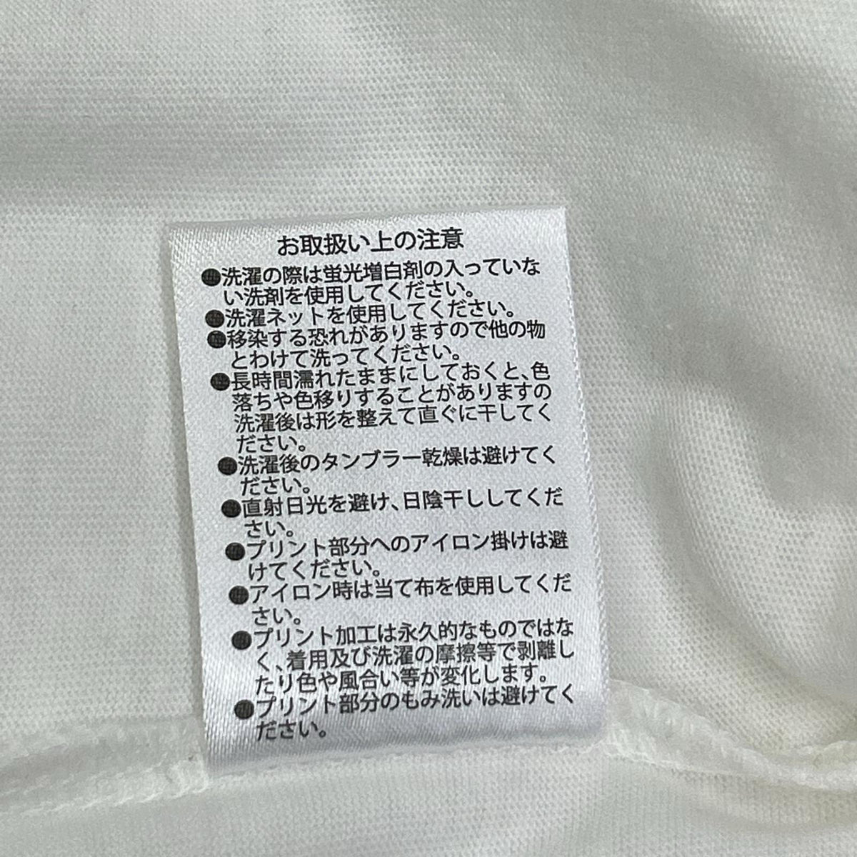その他ブランド 【電気グルーヴ】 35周年限定 思えば遠くへ着たもんだ Tシャツ トップス