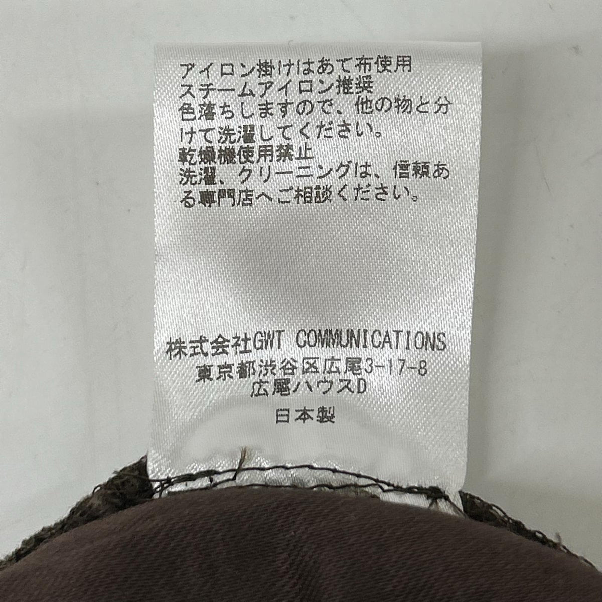 その他ブランド THEDAY D25MS-04002 ブラウン パンツ ボトムス