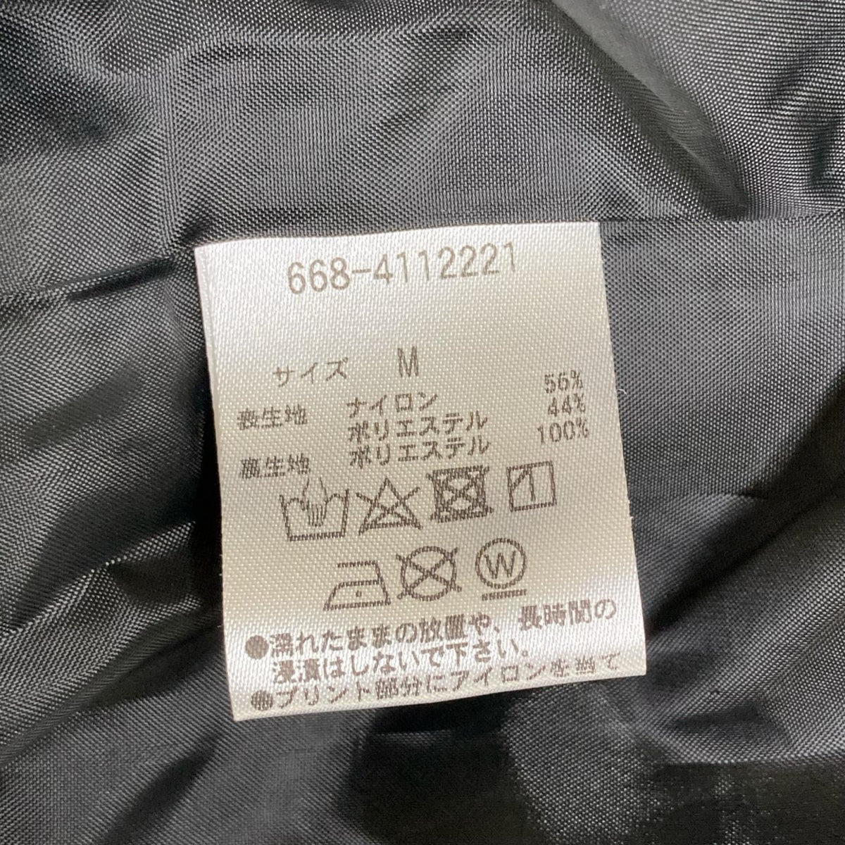 UMBRO アンブロ ×HOTEL PALACE 668-4112221 ブラック トラックジャケット ジャケット