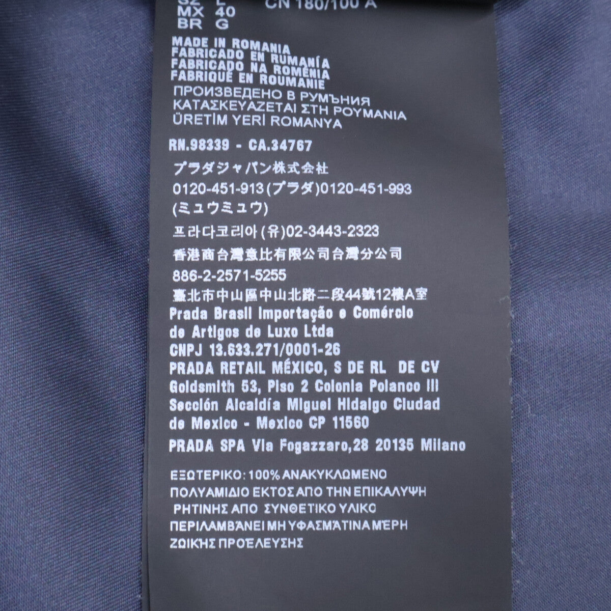 PRADA プラダ 【国内正規】SC637 RE-NYLON トライアングルロゴプレート 半袖シャツ トップス