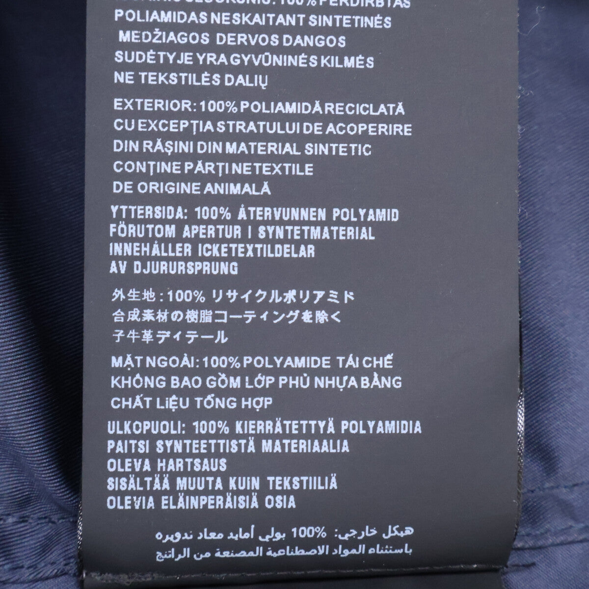 PRADA プラダ 【国内正規】SC637 RE-NYLON トライアングルロゴプレート 半袖シャツ トップス
