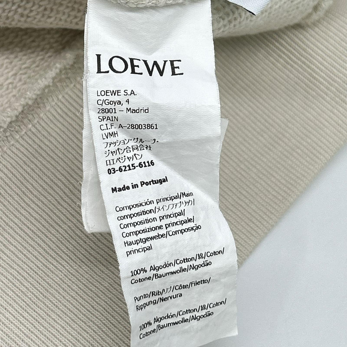 LOEWE ロエベ H526Y25X48 ホワイト アナグラム刺繍プルオーバーパーカー( トップス