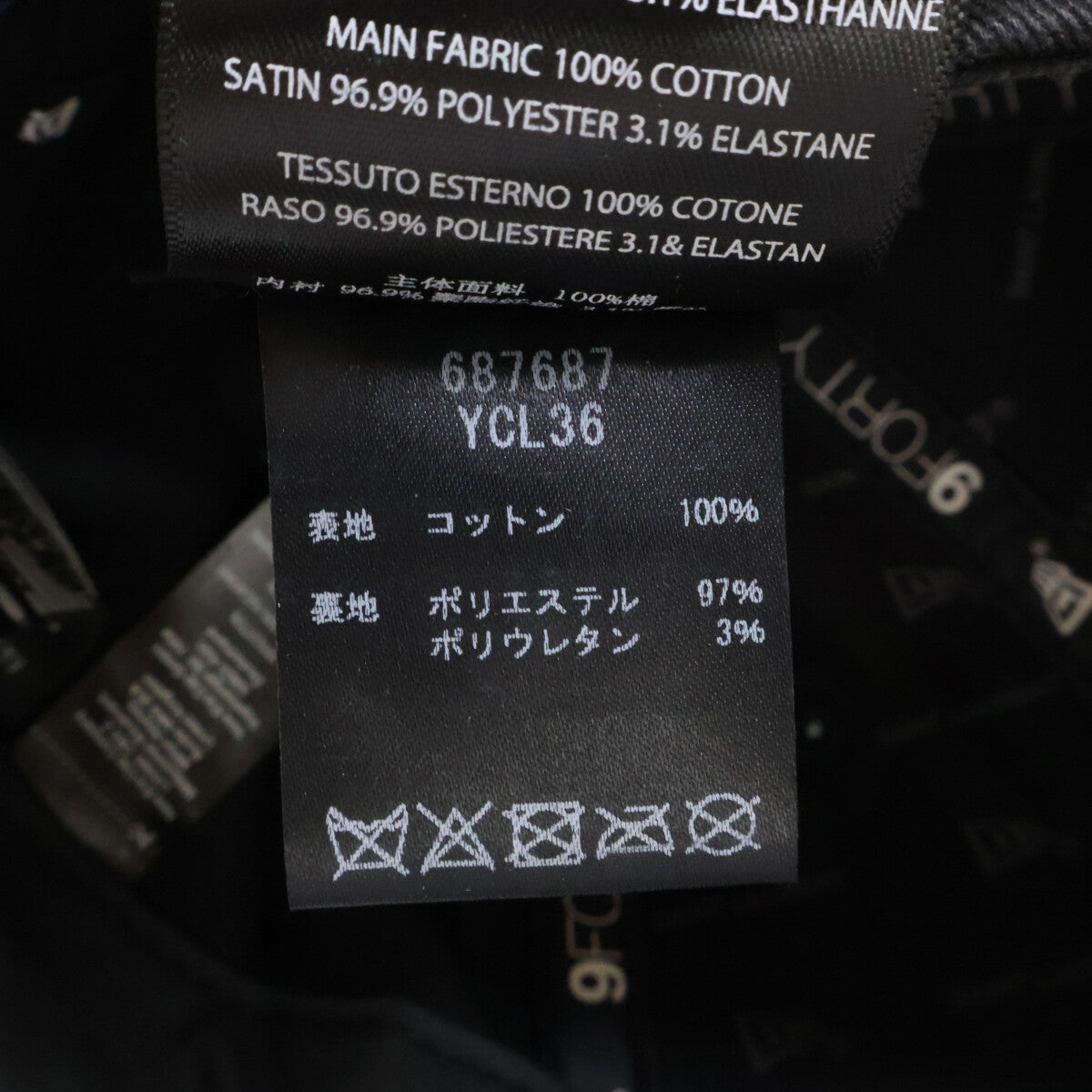 YvesSaintLaurent イヴサンローラン 687687YCL361000 ニューエラ YSL モノグラム キャップ 帽子