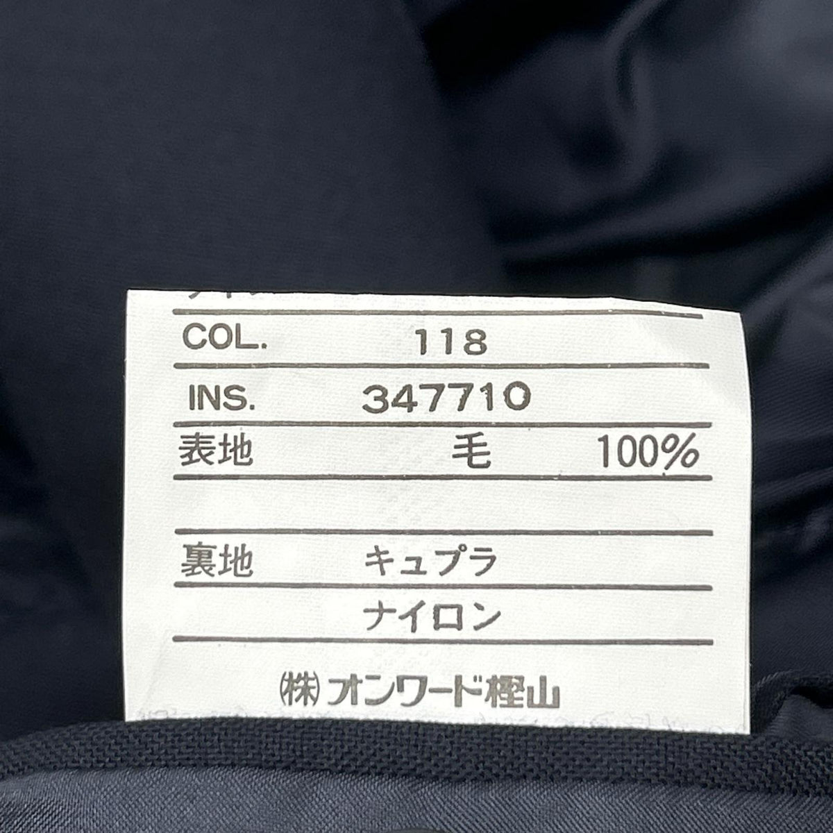 J.PRESS ジェイプレス 金ボタン ダブルブレスト ジャケット ジャケット