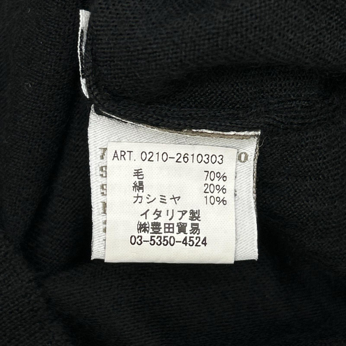 FILIPPO DE LAURENTIIS フィリッポ・デ・ローレンティス 0210-2610303 ブラック ウールシルク ニット トップス