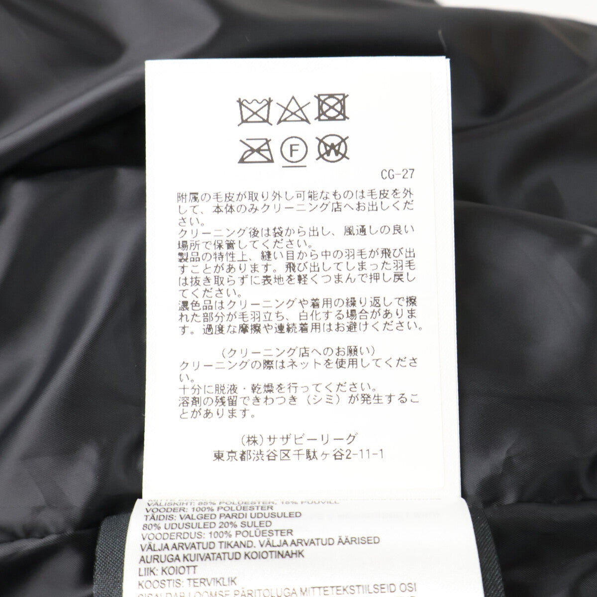 CANADA GOOSE カナダグース 【新品同様/国内正規（株）サザビーリーグ】3808MB WYNDHAM PARKA BLACK LABEL ウィンダムパーカー ブラック ラベル ダウンジャケット ジャケット