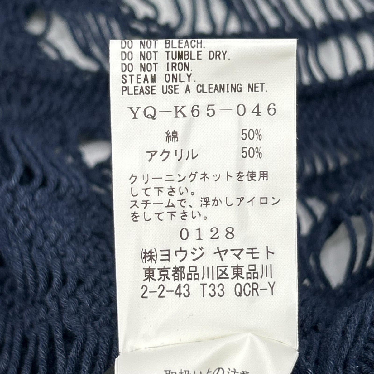 Y's ワイズ YQ-K65-046 ネイビー Thread Design Knit Cardigan トップス