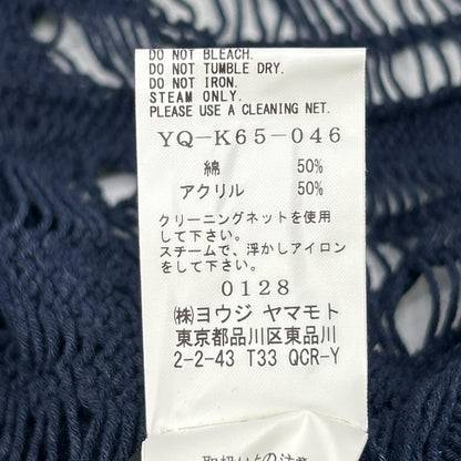 Y's ワイズ YQ-K65-046 ネイビー Thread Design Knit Cardigan トップス
