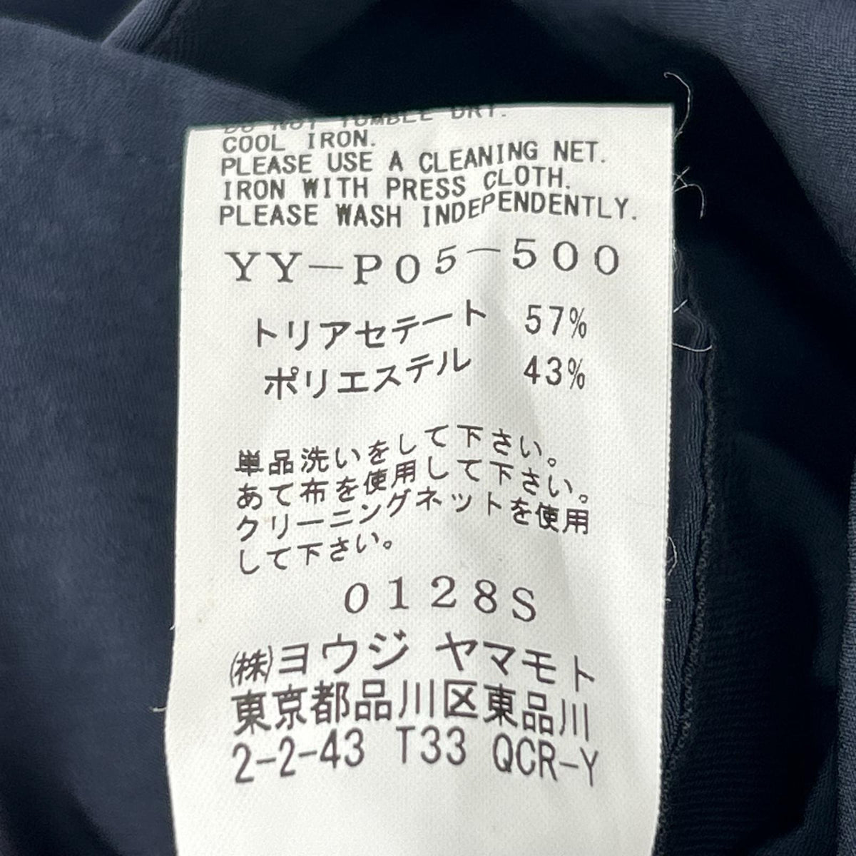 Y's ワイズ YY-P05-500 CREPE de CHINE CARGO PANTS ボトムス