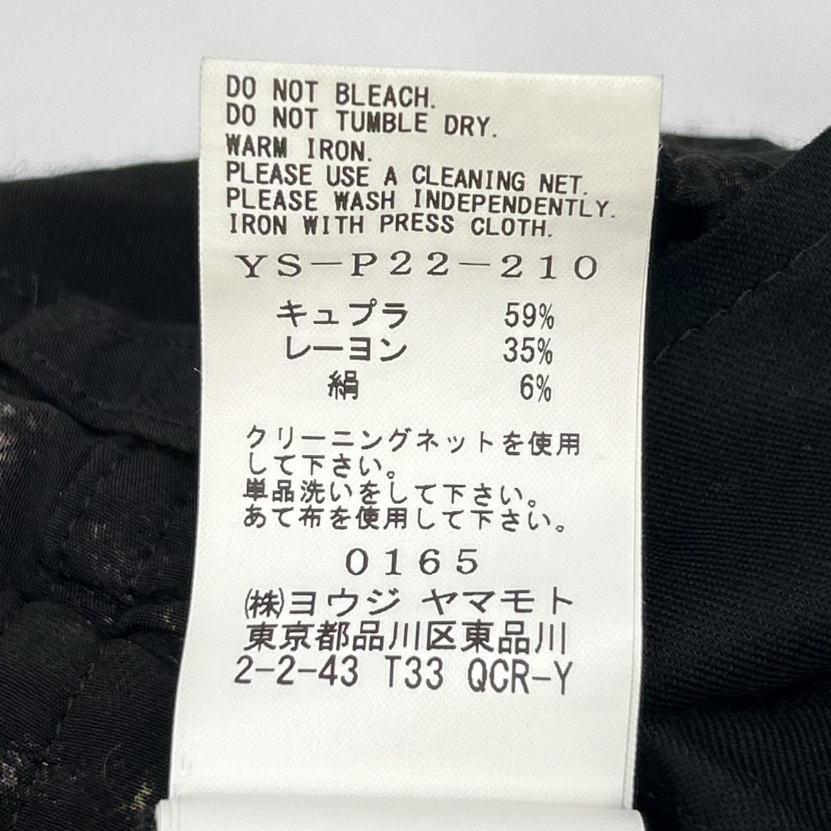 Y's ワイズ 24SS YS-P22-210 ブラック HAND PAINTED バルーンパンツ ボトムス