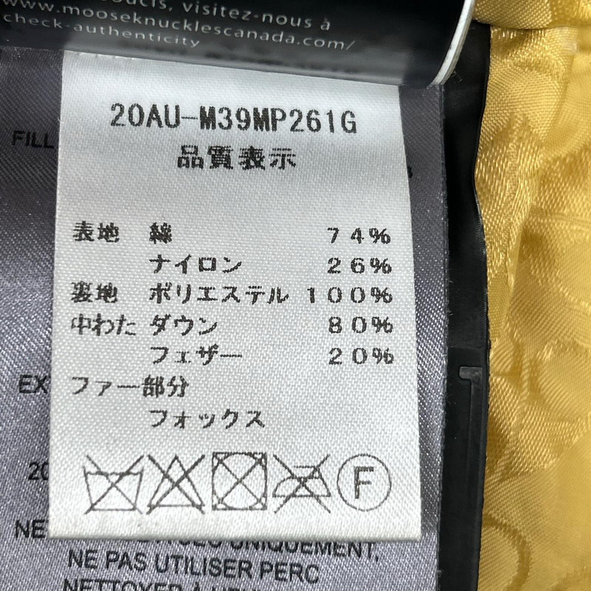 MOOSE KNUCKLES ムースナックルズ 20AU-M39MP261G カーキ ダウンジャケット ジャケット