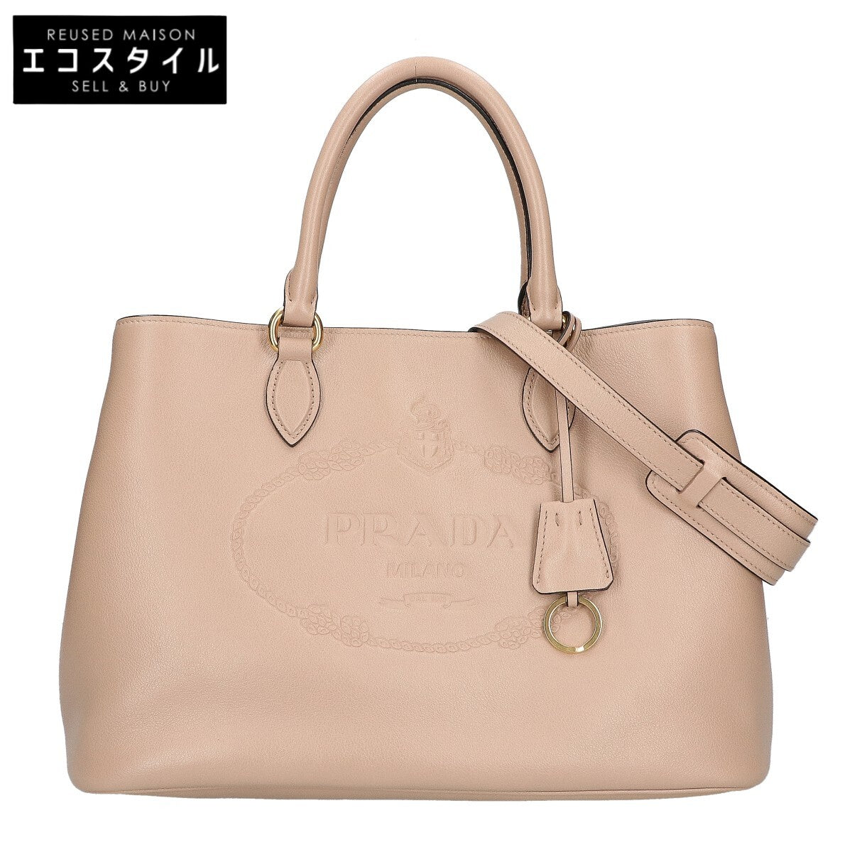 PRADA プラダ 美品 1BA579 グレースカーフレザー エンボスロゴ 2WAY ハンドバッグ