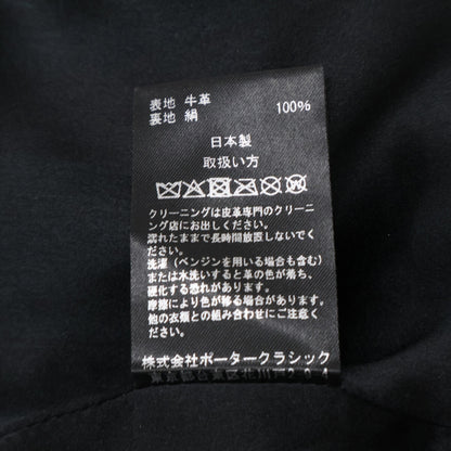 Porter Classic ポータークラシック 【美品】PC-017-1962-0010-0011 PC LOVE & PEACE SILVER ダブルライダースジャケット ジャケット