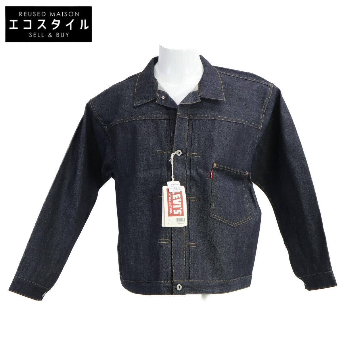 LEVI'S リーバイス 【新品同様】LVC 0039Sー0000 S506XX 1944 大戦モデル デニムジャケット ジャケット