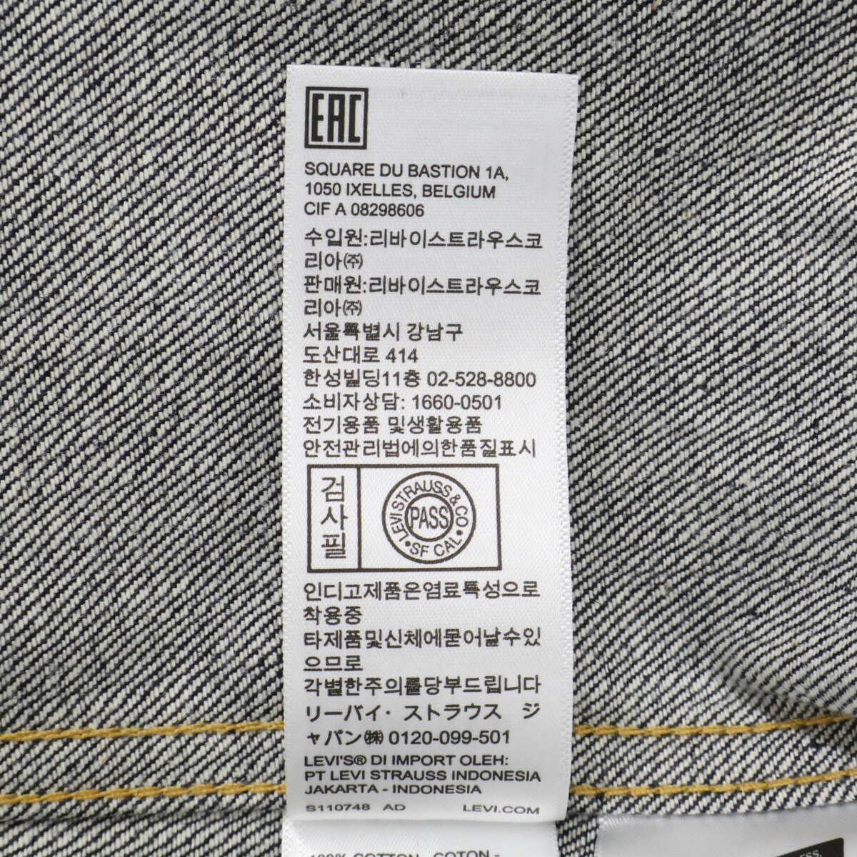 LEVI'S リーバイス 【新品同様】LVC 0039Sー0000 S506XX 1944 大戦モデル デニムジャケット ジャケット