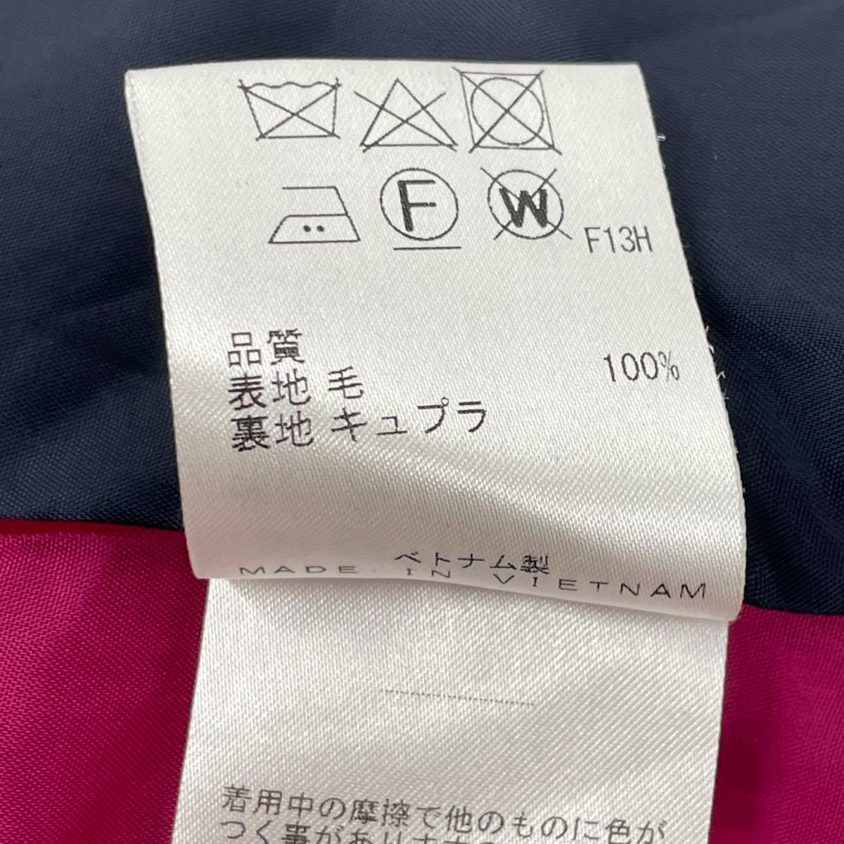 PaulSmith ポールスミス ネイビー チェスターコート コート