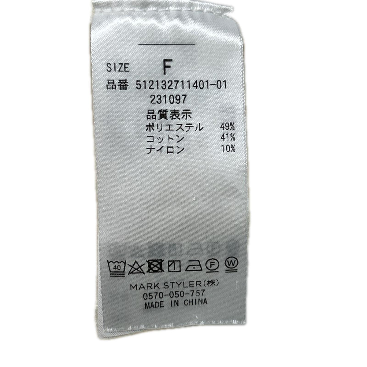 ELENDEEK エレンディーク 512132711401-01 ブラウン×ホワイト 半袖レイヤードチュニック カットソー セット トップス