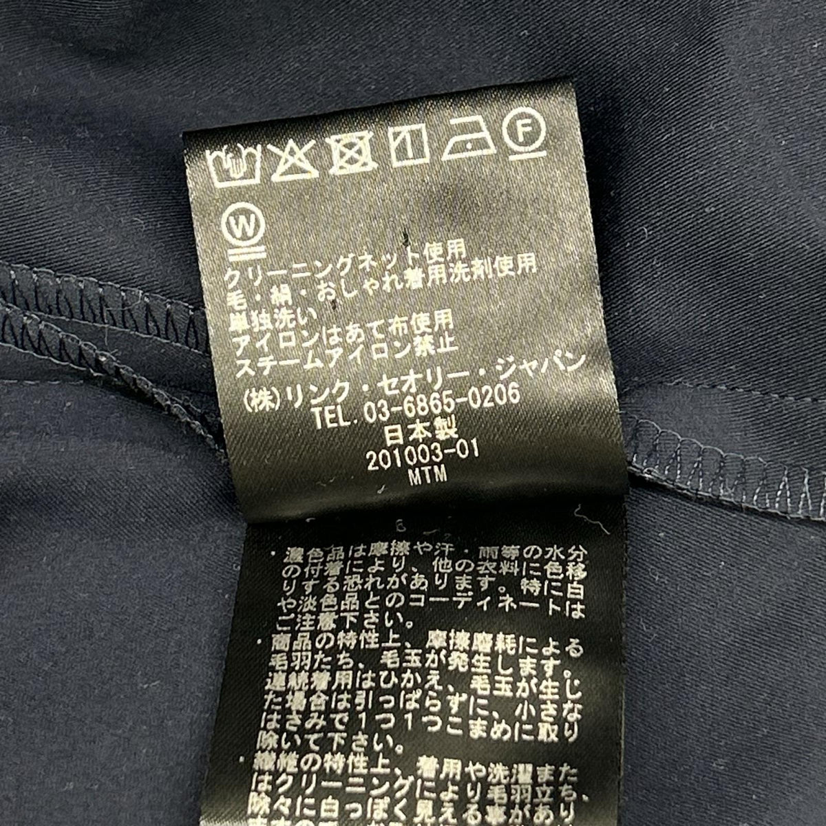 theory luxe セオリーリュクス 22SS ネイビー ロングワンピース ノースリーブ フレア トップス