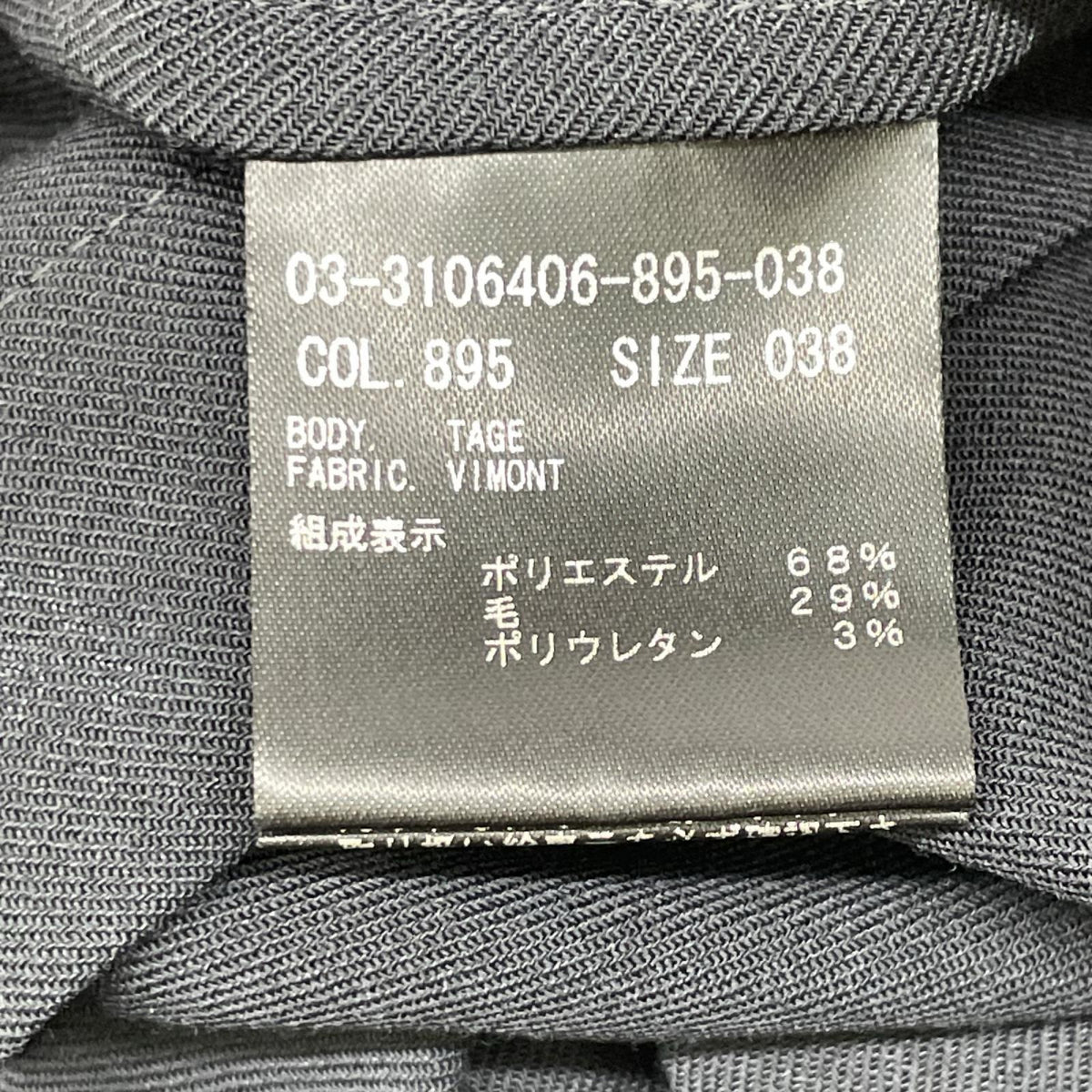 theory luxe セオリーリュクス 23SS ネイビー ノースリーブ オールインワン オーバーオール オールインワン